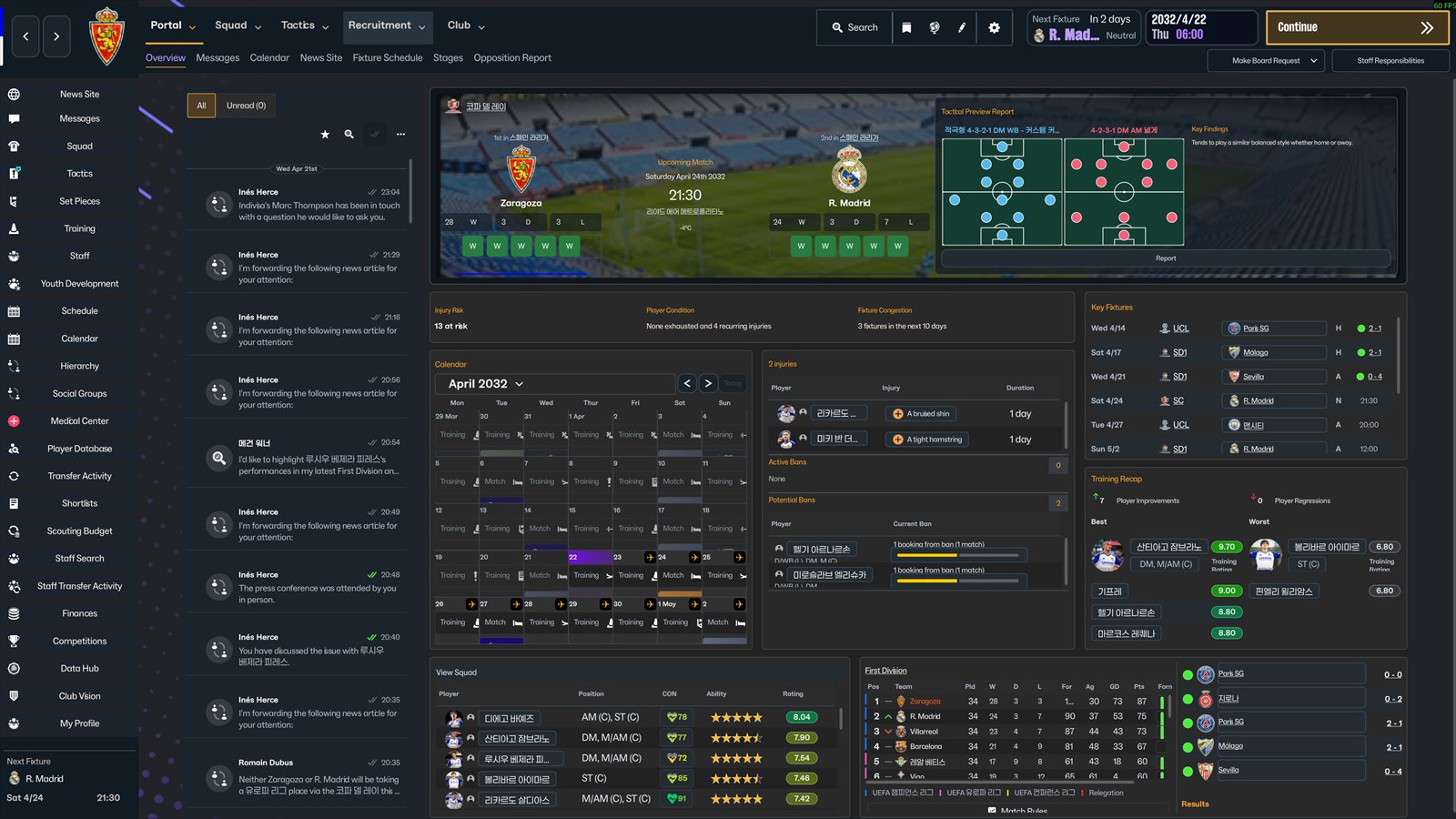 UICHANGE 2.1 no FM26: portal com a imagem do estádio